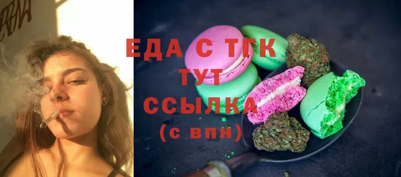 hydra как войти  Райчихинск  дарк нет телеграм  Canna-Cookies марихуана 