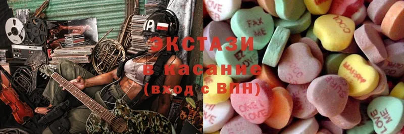 ЭКСТАЗИ mix  Райчихинск 